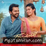 Sulthan movie poster | High-Quality MP3 Downloads Sulthan movie poster - Download Sulthan MP3 Songs