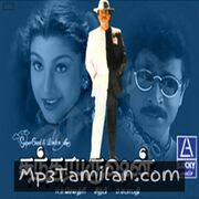 Sundara Purushan movie poster | High-Quality MP3 Downloads Sundara Purushan movie poster - Download Sundara Purushan MP3 Songs