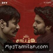 Suryas Saturday movie poster | High-Quality MP3 Downloads Suryas Saturday movie poster - Download Suryas Saturday MP3 Songs