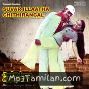 Suvarillatha Chithirangal movie poster | High-Quality MP3 Downloads Suvarillatha Chithirangal movie poster - Download Suvarillatha Chithirangal MP3 Songs