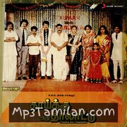 Thaaiku Oru Thaalaattu movie poster | High-Quality MP3 Downloads Thaaiku Oru Thaalaattu movie poster - Download Thaaiku Oru Thaalaattu MP3 Songs