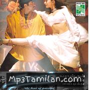 Thaalam Movie Poster - Tamil Movie Songs