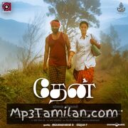 Thaen movie poster | High-Quality MP3 Downloads Thaen movie poster - Download Thaen MP3 Songs