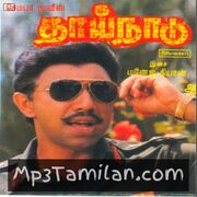 Thai Naadu movie poster | High-Quality MP3 Downloads Thai Naadu movie poster - Download Thai Naadu MP3 Songs