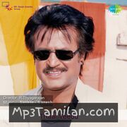 Thai Veedu movie poster | High-Quality MP3 Downloads Thai Veedu movie poster - Download Thai Veedu MP3 Songs