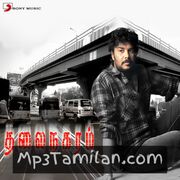 Thalai Nagaram movie poster | High-Quality MP3 Downloads Thalai Nagaram movie poster - Download Thalai Nagaram MP3 Songs