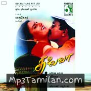 Thalaivaa movie poster | High-Quality MP3 Downloads Thalaivaa movie poster - Download Thalaivaa MP3 Songs
