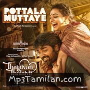 Thalaivan Thalaivii movie poster | High-Quality MP3 Downloads Thalaivan Thalaivii movie poster - Download Thalaivan Thalaivii MP3 Songs