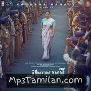 Thalaivii Tamil movie poster | High-Quality MP3 Downloads Thalaivii Tamil movie poster - Download Thalaivii Tamil MP3 Songs