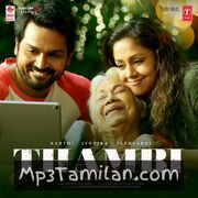 Thambi movie poster | High-Quality MP3 Downloads Thambi movie poster - Download Thambi MP3 Songs