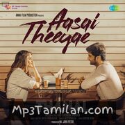 Download Thanal Tamil Movie Songs