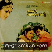 Thanga Thamaraigal movie poster | High-Quality MP3 Downloads Thanga Thamaraigal movie poster - Download Thanga Thamaraigal MP3 Songs