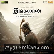 Thangalaan movie poster | High-Quality MP3 Downloads Thangalaan movie poster - Download Thangalaan MP3 Songs