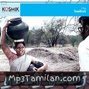 Thanneer Thanneer movie poster | High-Quality MP3 Downloads Thanneer Thanneer movie poster - Download Thanneer Thanneer MP3 Songs