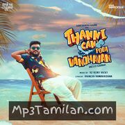 Thanni Can Poda Vandhavan movie poster | High-Quality MP3 Downloads Thanni Can Poda Vandhavan movie poster - Download Thanni Can Poda Vandhavan MP3 Songs