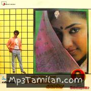 Thanthu Vitten Ennai movie poster | High-Quality MP3 Downloads Thanthu Vitten Ennai movie poster - Download Thanthu Vitten Ennai MP3 Songs