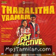 Download The Pet Detective Tamil Movie Songs