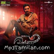 Theal movie poster | High-Quality MP3 Downloads Theal movie poster - Download Theal MP3 Songs