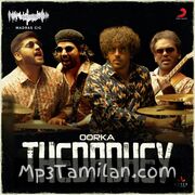 Thedadhey movie poster | High-Quality MP3 Downloads Thedadhey movie poster - Download Thedadhey MP3 Songs