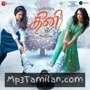 Theeni movie poster | High-Quality MP3 Downloads Theeni movie poster - Download Theeni MP3 Songs