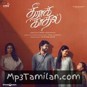 Theera Kaadhal movie poster | High-Quality MP3 Downloads Theera Kaadhal movie poster - Download Theera Kaadhal MP3 Songs