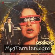 Thendral Sudum movie poster | High-Quality MP3 Downloads Thendral Sudum movie poster - Download Thendral Sudum MP3 Songs