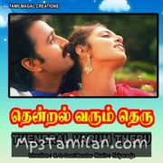 Thendral Varum Theru movie poster | High-Quality MP3 Downloads Thendral Varum Theru movie poster - Download Thendral Varum Theru MP3 Songs