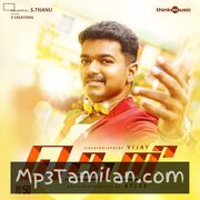Theri movie poster | High-Quality MP3 Downloads Theri movie poster - Download Theri MP3 Songs