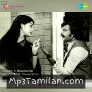 Thillu Mullu movie poster | High-Quality MP3 Downloads Thillu Mullu movie poster - Download Thillu Mullu MP3 Songs