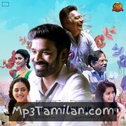 Thiruchitrambalam movie poster | High-Quality MP3 Downloads Thiruchitrambalam movie poster - Download Thiruchitrambalam MP3 Songs