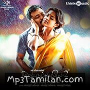 Thiruttuppayale 2 movie poster | High-Quality MP3 Downloads Thiruttuppayale 2 movie poster - Download Thiruttuppayale 2 MP3 Songs