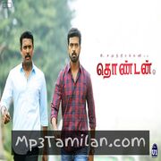 Thondan movie poster | High-Quality MP3 Downloads Thondan movie poster - Download Thondan MP3 Songs