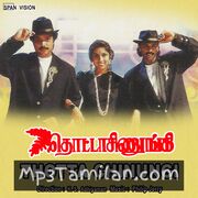 Thotta Chinungi movie poster | High-Quality MP3 Downloads Thotta Chinungi movie poster - Download Thotta Chinungi MP3 Songs