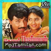 Thozhar Pandian movie poster | High-Quality MP3 Downloads Thozhar Pandian movie poster - Download Thozhar Pandian MP3 Songs