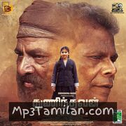 Thuninthavan movie poster | High-Quality MP3 Downloads Thuninthavan movie poster - Download Thuninthavan MP3 Songs