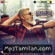 Thunivu movie poster | High-Quality MP3 Downloads Thunivu movie poster - Download Thunivu MP3 Songs