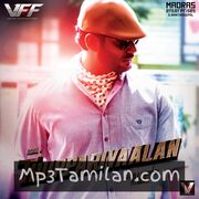 Thupparivaalan movie poster | High-Quality MP3 Downloads Thupparivaalan movie poster - Download Thupparivaalan MP3 Songs
