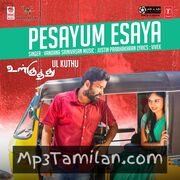 Ul Kuthu movie poster | High-Quality MP3 Downloads Ul Kuthu movie poster - Download Ul Kuthu MP3 Songs