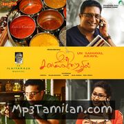 Un Samayalaraiyil Movie Poster - Tamil Movie Songs