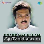 Unakkaga Ellam Unakkaga movie poster | High-Quality MP3 Downloads Unakkaga Ellam Unakkaga movie poster - Download Unakkaga Ellam Unakkaga MP3 Songs