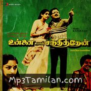 Unnai Naan Santhithen movie poster | High-Quality MP3 Downloads Unnai Naan Santhithen movie poster - Download Unnai Naan Santhithen MP3 Songs