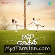 Usura Oruthi movie poster | High-Quality MP3 Downloads Usura Oruthi movie poster - Download Usura Oruthi MP3 Songs