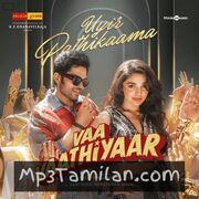 Vaa Vaathiyaar movie poster | High-Quality MP3 Downloads Vaa Vaathiyaar movie poster - Download Vaa Vaathiyaar MP3 Songs