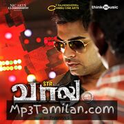 Vaalu Movie Poster - Tamil Movie Songs