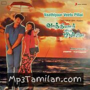 Vaathiyaar Veetu Pillai movie poster | High-Quality MP3 Downloads Vaathiyaar Veetu Pillai movie poster - Download Vaathiyaar Veetu Pillai MP3 Songs