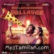 Vallavanukkum Vallavan movie poster | High-Quality MP3 Downloads Vallavanukkum Vallavan movie poster - Download Vallavanukkum Vallavan MP3 Songs