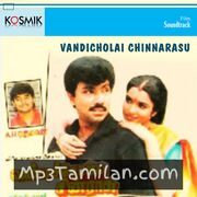 Vandicholai Chinraasu movie poster | High-Quality MP3 Downloads Vandicholai Chinraasu movie poster - Download Vandicholai Chinraasu MP3 Songs