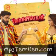 Vannamayilae movie poster | High-Quality MP3 Downloads Vannamayilae movie poster - Download Vannamayilae MP3 Songs