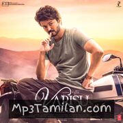 Varisu movie poster | High-Quality MP3 Downloads Varisu movie poster - Download Varisu MP3 Songs