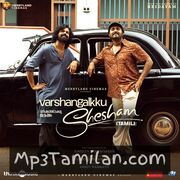 Varshangalkku Shesham movie poster | High-Quality MP3 Downloads Varshangalkku Shesham movie poster - Download Varshangalkku Shesham MP3 Songs